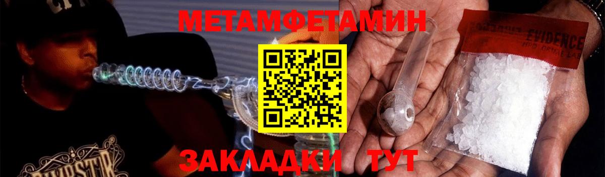 Южноуральск  АМФЕТАМИН  Вход с VPN  АМФЕТАМИН 97% 