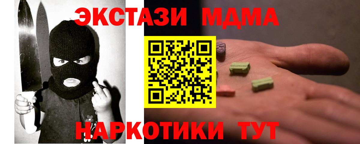 Ecstasy TESLA Южноуральск