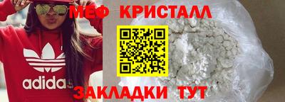 таблы Сланцы