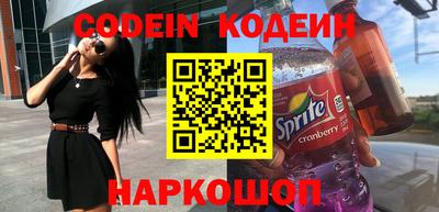 таблы Сланцы