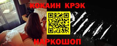 таблы Сланцы