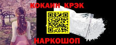гидра Славянск-на-Кубани