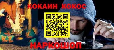 гидра Славянск-на-Кубани