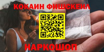 метамфетамин Славгород