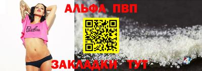 метамфетамин Славгород