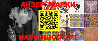 гидра Славянск-на-Кубани