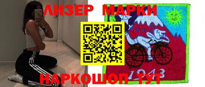таблы Сланцы
