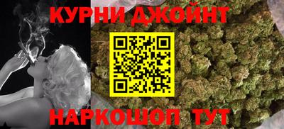 гидра Славянск-на-Кубани