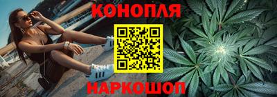 метамфетамин Славгород