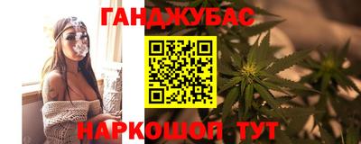 таблы Сланцы