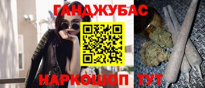 гидра Славянск-на-Кубани