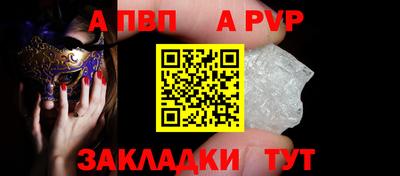гидра Славянск-на-Кубани