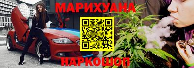 метамфетамин Славгород