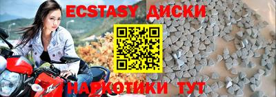 метамфетамин Славгород