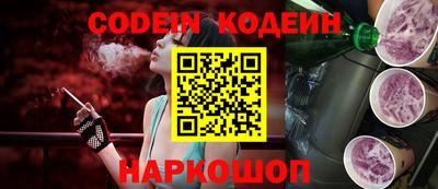 таблы Сланцы