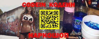 метамфетамин Славгород