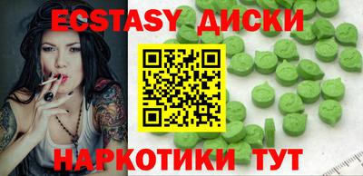 гидра Славянск-на-Кубани