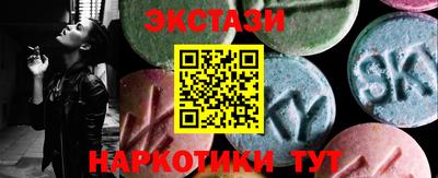таблы Сланцы