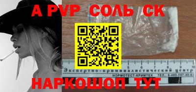 гидра Славянск-на-Кубани