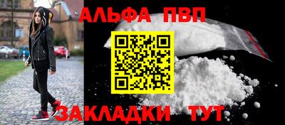 таблы Сланцы