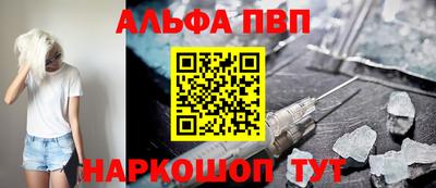 метамфетамин Славгород