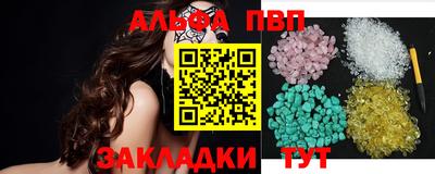 гидра Славянск-на-Кубани