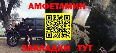 таблы Сланцы