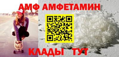 гидра Славянск-на-Кубани