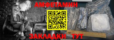таблы Сланцы