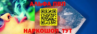 гидра Славянск-на-Кубани