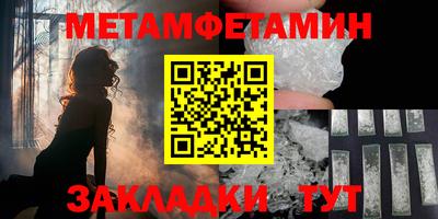 таблы Сланцы