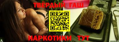 таблы Сланцы