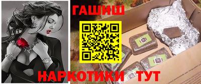 метамфетамин Славгород
