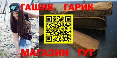 метамфетамин Славгород