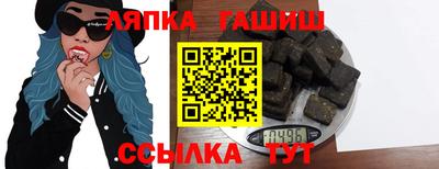 метамфетамин Славгород