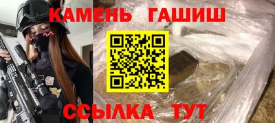 таблы Сланцы