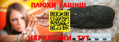 таблы Сланцы