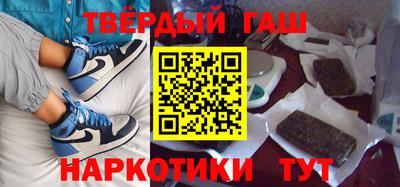 метамфетамин Славгород
