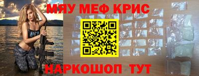 таблы Сланцы