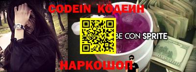 гидра Славянск-на-Кубани