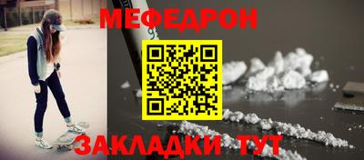 гидра Славянск-на-Кубани