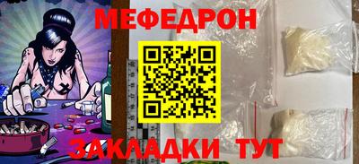 гидра Славянск-на-Кубани