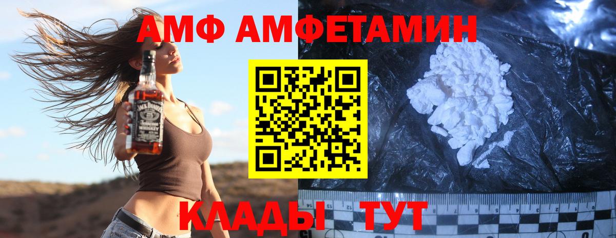 Первитин Декстрометамфетамин 99.9%  Первитин Декстрометамфетамин 99.9%  Южноуральск  Вход с VPN 