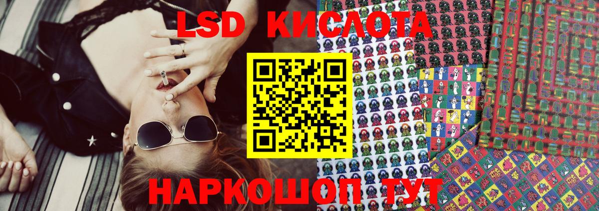 Южноуральск  Марки 25I-NBOMe 1500мкг  Марки NBOMe  Вход с VPN 