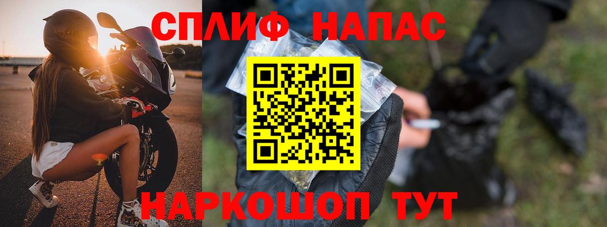 Канабис SATIVA & INDICA Южноуральск